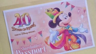 東京ディズニーランドチケット券買取