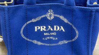 PRADA カナパ ミニハンドバック 高価買取