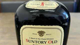 SUNTORY OLD WHISKY 高価買取