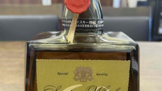 SUNTORY ROYAL WHISKY 高価買取