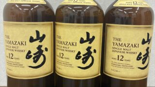 山崎12 ウィスキー 買取