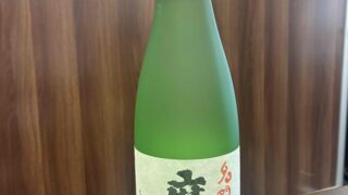 魔王 芋焼酎 高価買取