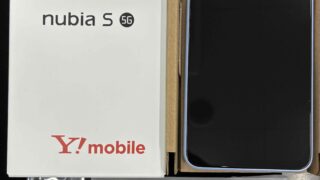 Softbank携帯電話 高価買取